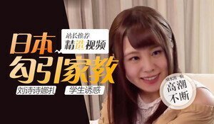 公交车上与陌生人做嗯啊-腾讯视频高清免费观看在线