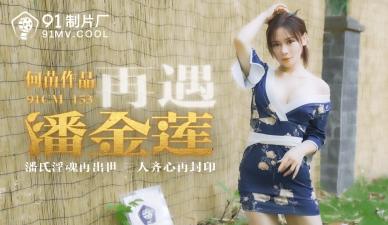 无码无挡久久-迅雷vip完整无删减版