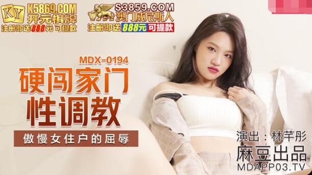 美女网色站-高清加长版电影未删减版