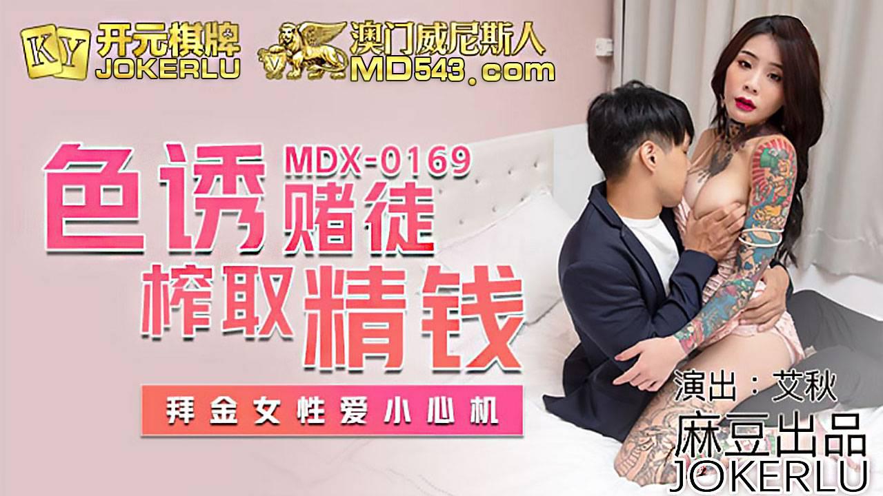 快乐小芳下架广场舞-迅雷极速版高清无删减