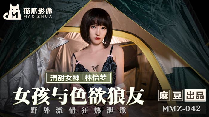山东女子送孩子上辅导班期间偷情-迅雷影音普通话在线观看