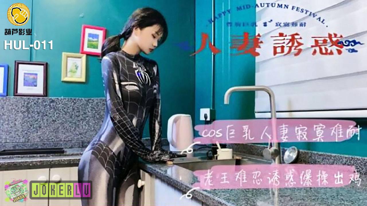 色诱视频网站-高清日韩神马影院手机在线