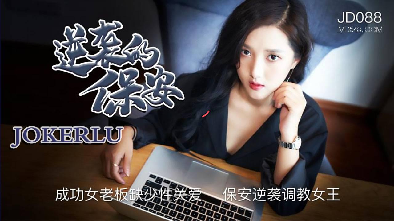丈母娘与女婿-3D电影日韩在线观看