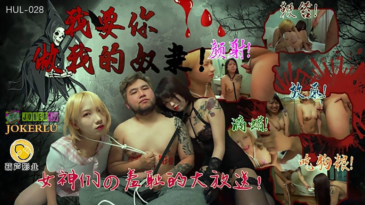亚洲制服丝无码中文在线-高清完整无删减欧美电影在线