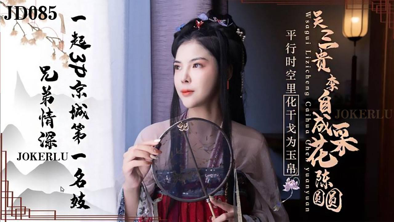 肩膀的拼音-枪版欧美在线观看