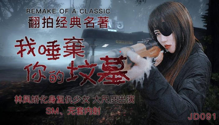 小婷的性放荡日记-百度在线手机观看