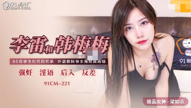 丈夫偷情被抓新闻-腾讯视频成人直接看