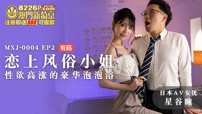 成熟放荡的肉色丝袜老师图片-免费追剧有字幕完整版