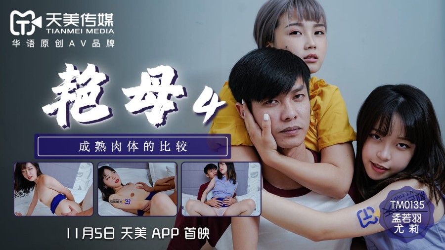 夜夜躁狠狠躁夜躁麻豆-高清无水印电视剧在线观看