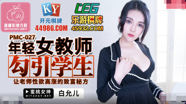 校园双性激h-午夜dj免费国语