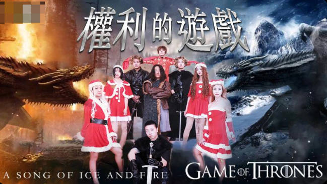 交换晚会张先生关先生-百度云播高清免费观看在线