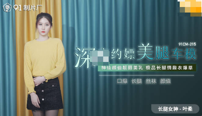 精品国自产拍天天拍2021-HD720P手机在线看