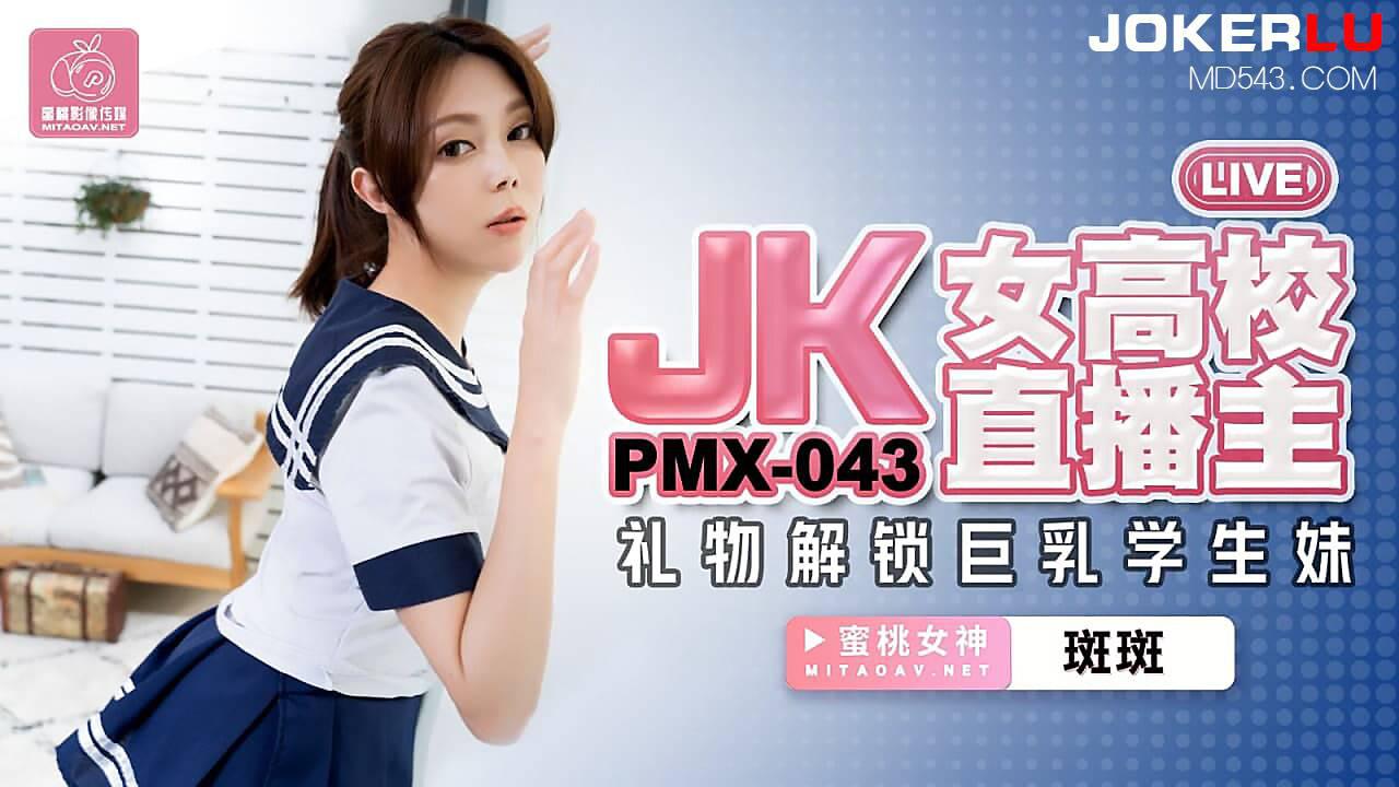 人妻少妇大乳中文在线视频-HD1280P高清视频观看