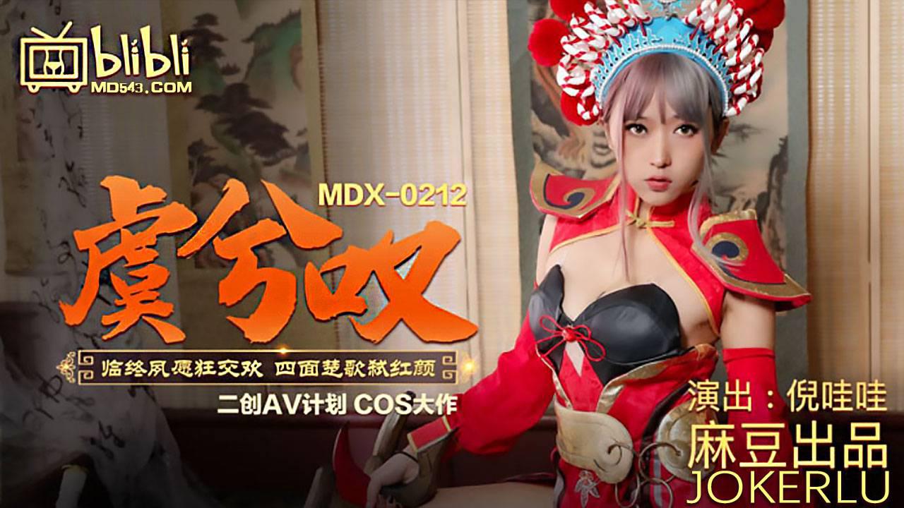 116美女写真午夜电影-国产字幕神马影院在线