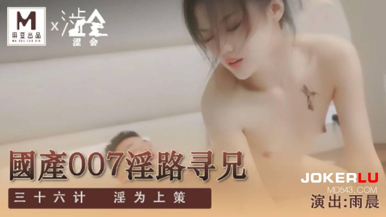 4438x最新网址-TC中字国语配音超清