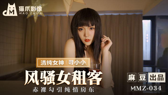 我不是卖春女-2021高清国语版免费观看韩国