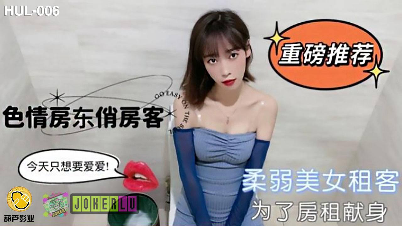 轻一点插-韩语中字迅雷1080