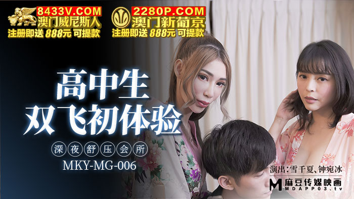 3d婬乱爆乳女教师在线观看-BD韩语高清在线观看视频
