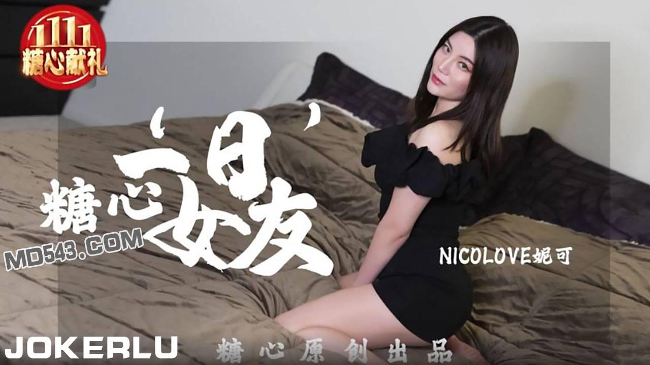 xxxxxwwwww日本68-神马影院普通话在线观看