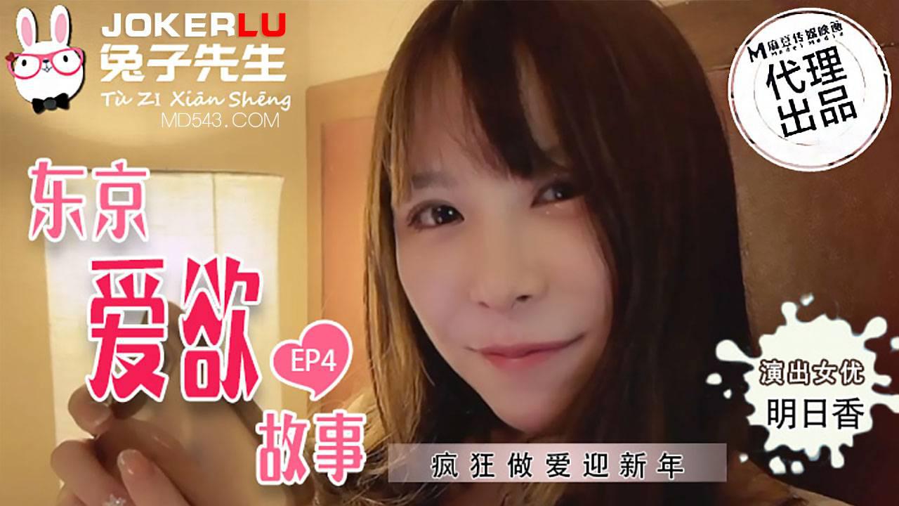 极品少妇水晶辣椒自慰-日韩伦理高清免费观看
