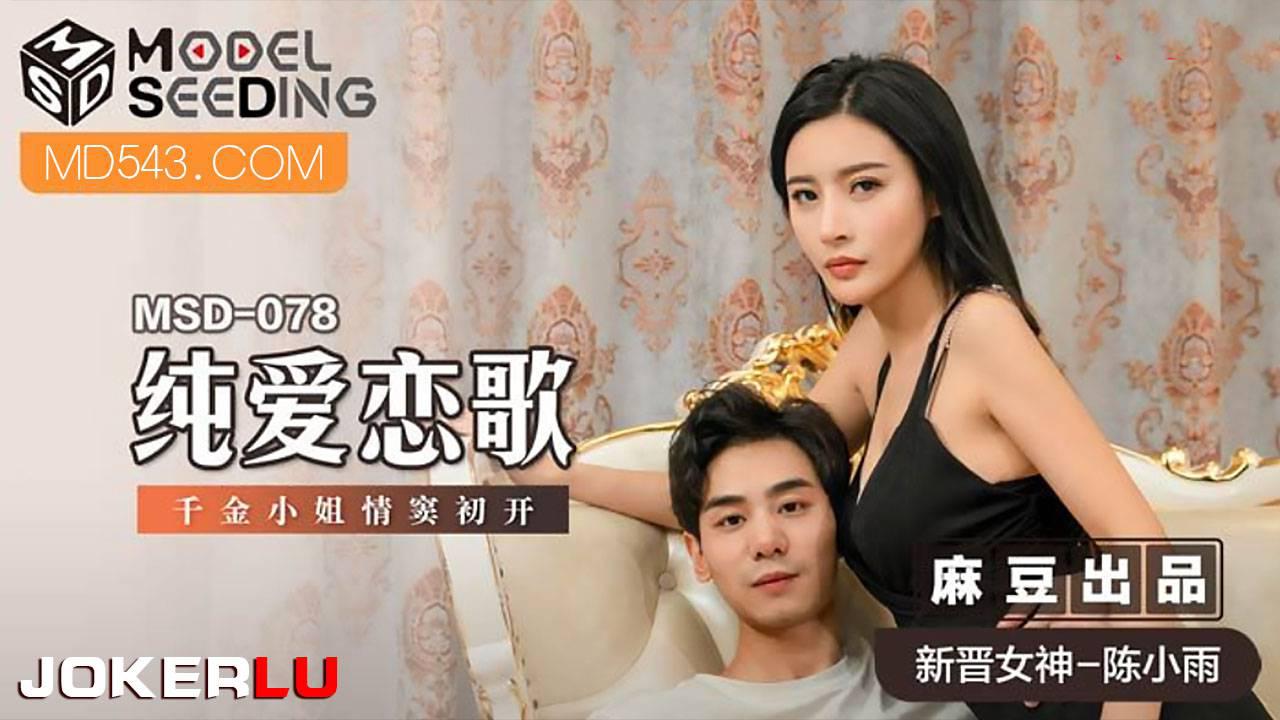 私人玩物—粉粉哒的一天-无删减高清完整版免费观看电视剧