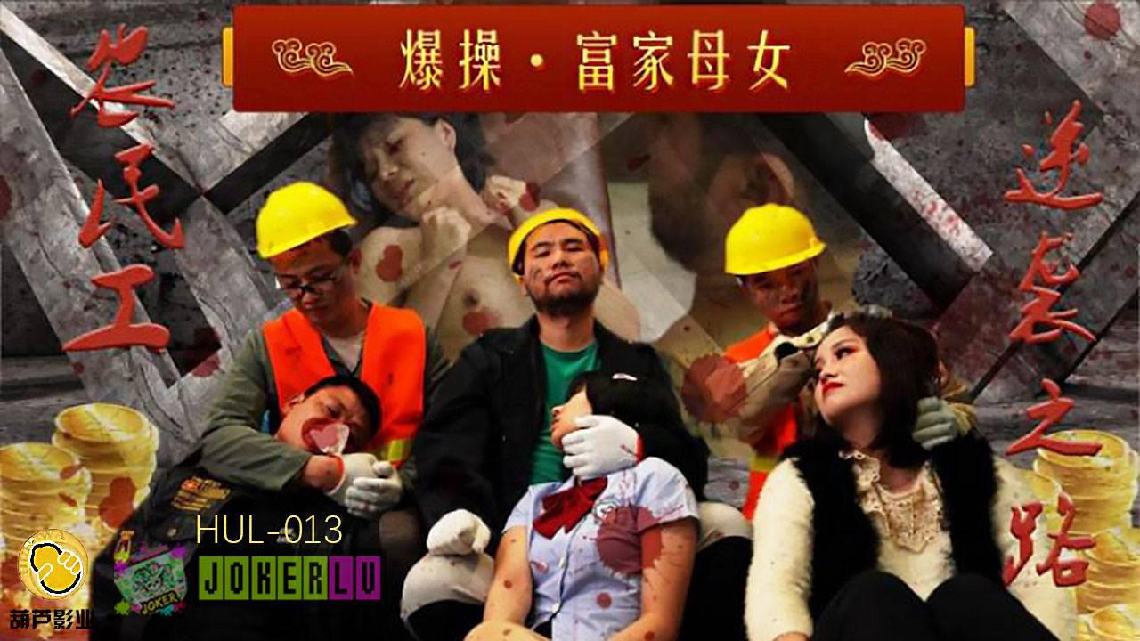 国产精品久久久久jk制服-院线大片日本电影在线