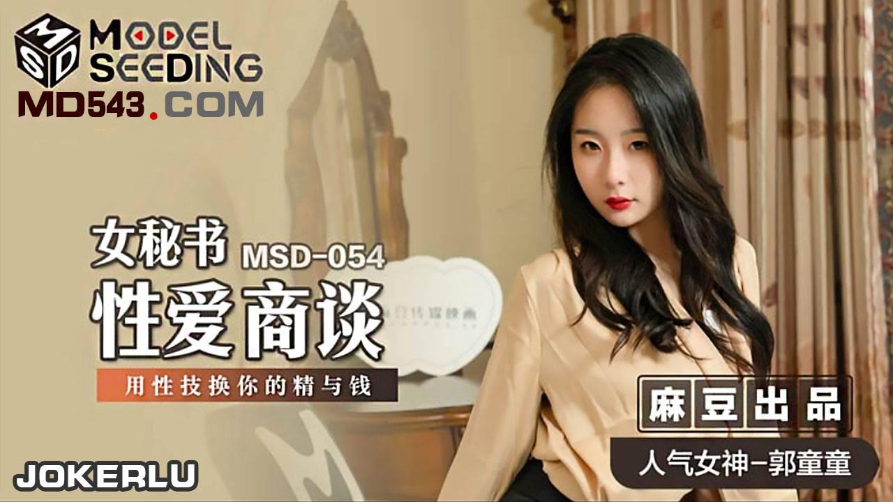 老吴看世界日韩AV-HD高清神马影院手机在线