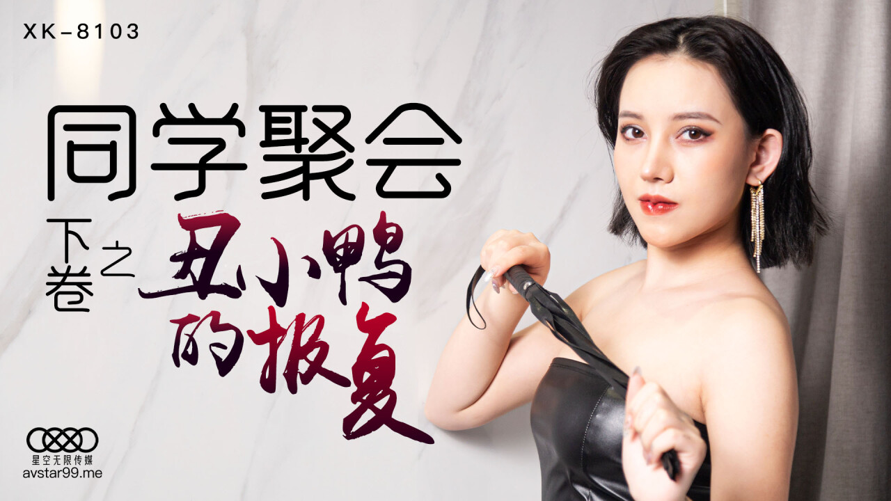 日本女优av成人影院-云播免费观看视频中文