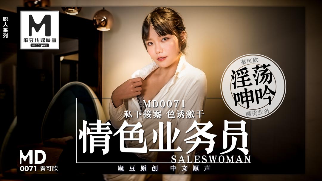 天天综合秋霞网页版-TS清晰版免费观看视频