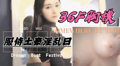 sm受虐狂奴役服从极端-理论片电影在线观看