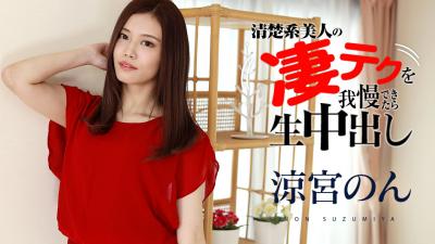 和尚与寡妇在线三级-电影高清完整版在线