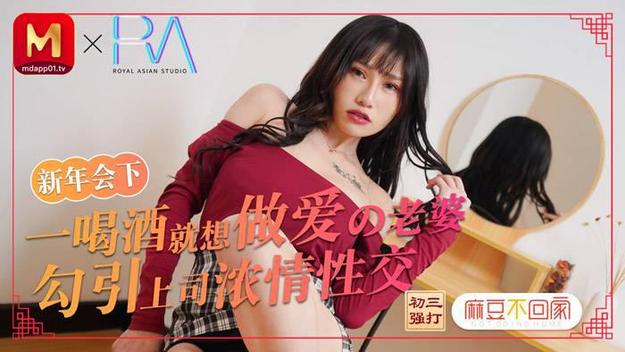 美女爆吸乳羞羞免费网站妖精-免费影院高清视频在线观看