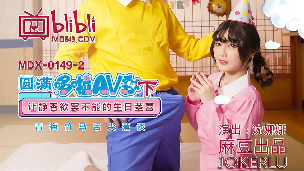 国产小视频果冻传媒-午夜独家试爱免费观看视频