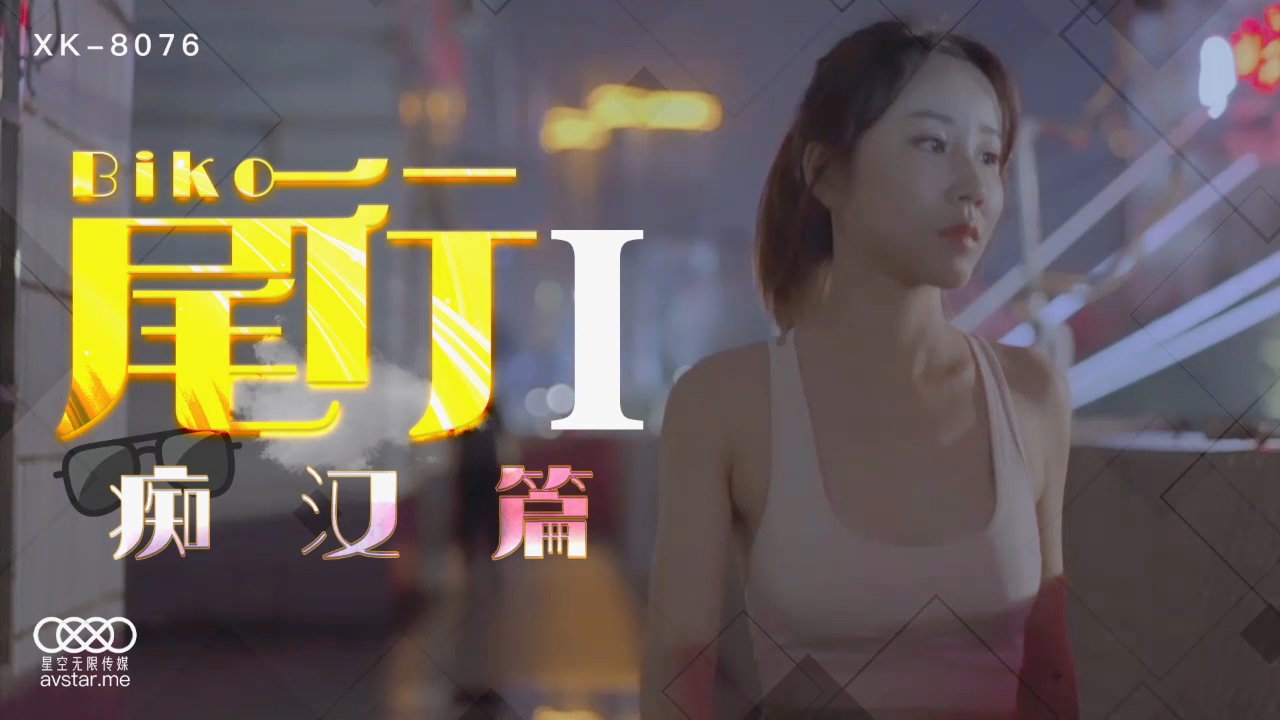 日本高清在线免费-超清版成事在人免费观看