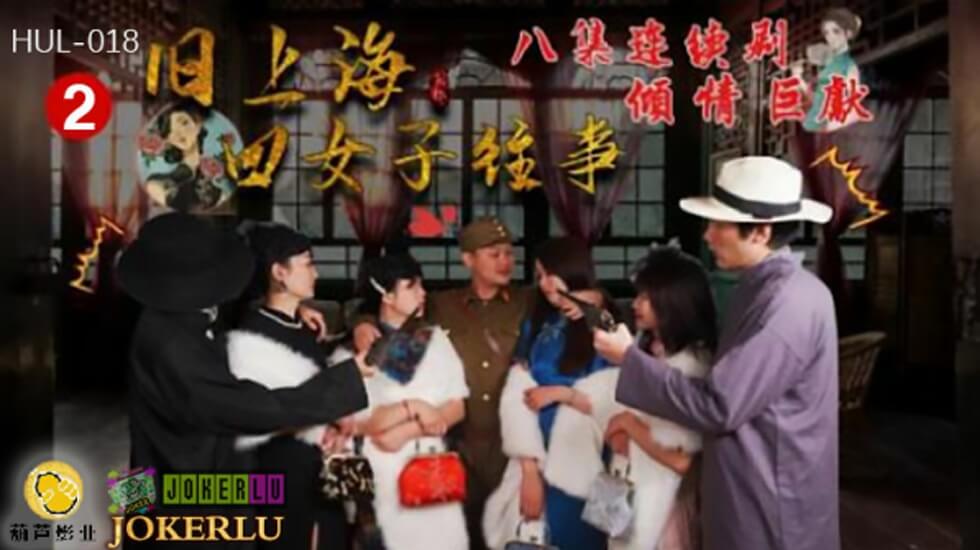 宫泽理惠三级无删减播放-HD日语免费完整版高清