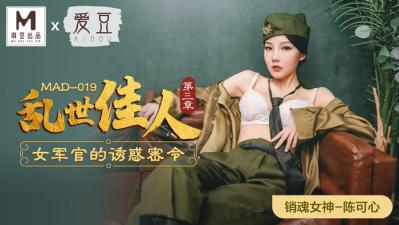 宜家无码图在线-手机看片电影全集观看