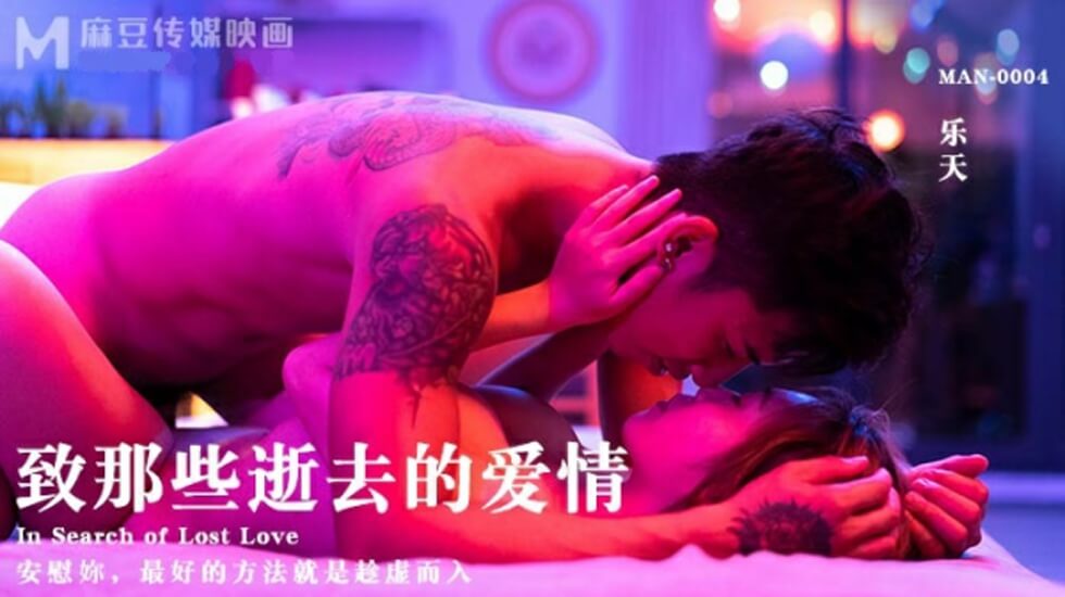 韩国办公室三级HD激情合集-MKV高清日韩成人在线