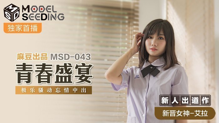 别摸我奶子-VIP免费高清观看