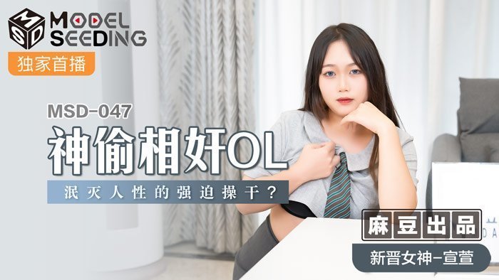 少妇高潮试看二十分钟-精品超清在线观看