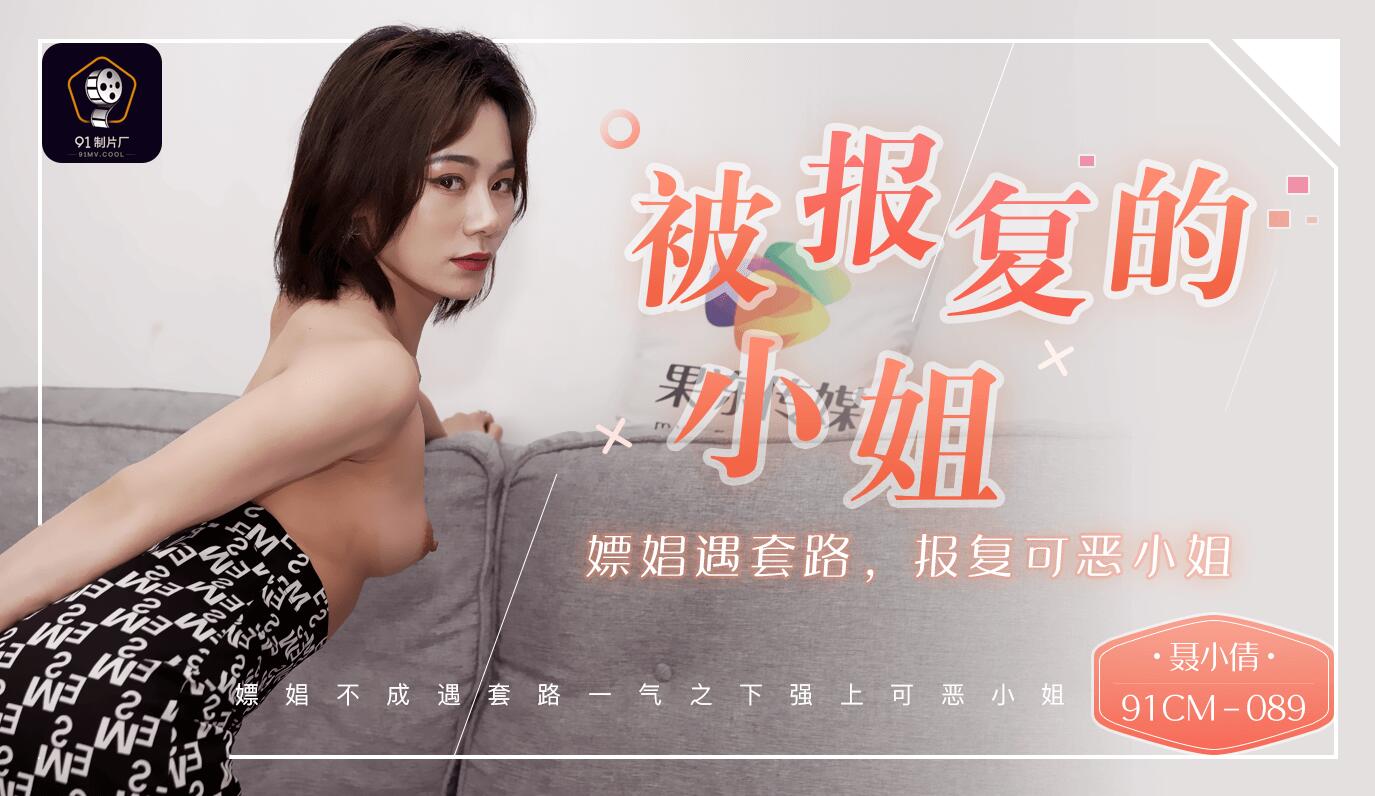 捆绑调教军警壮奴-腾讯视频vip免费播放