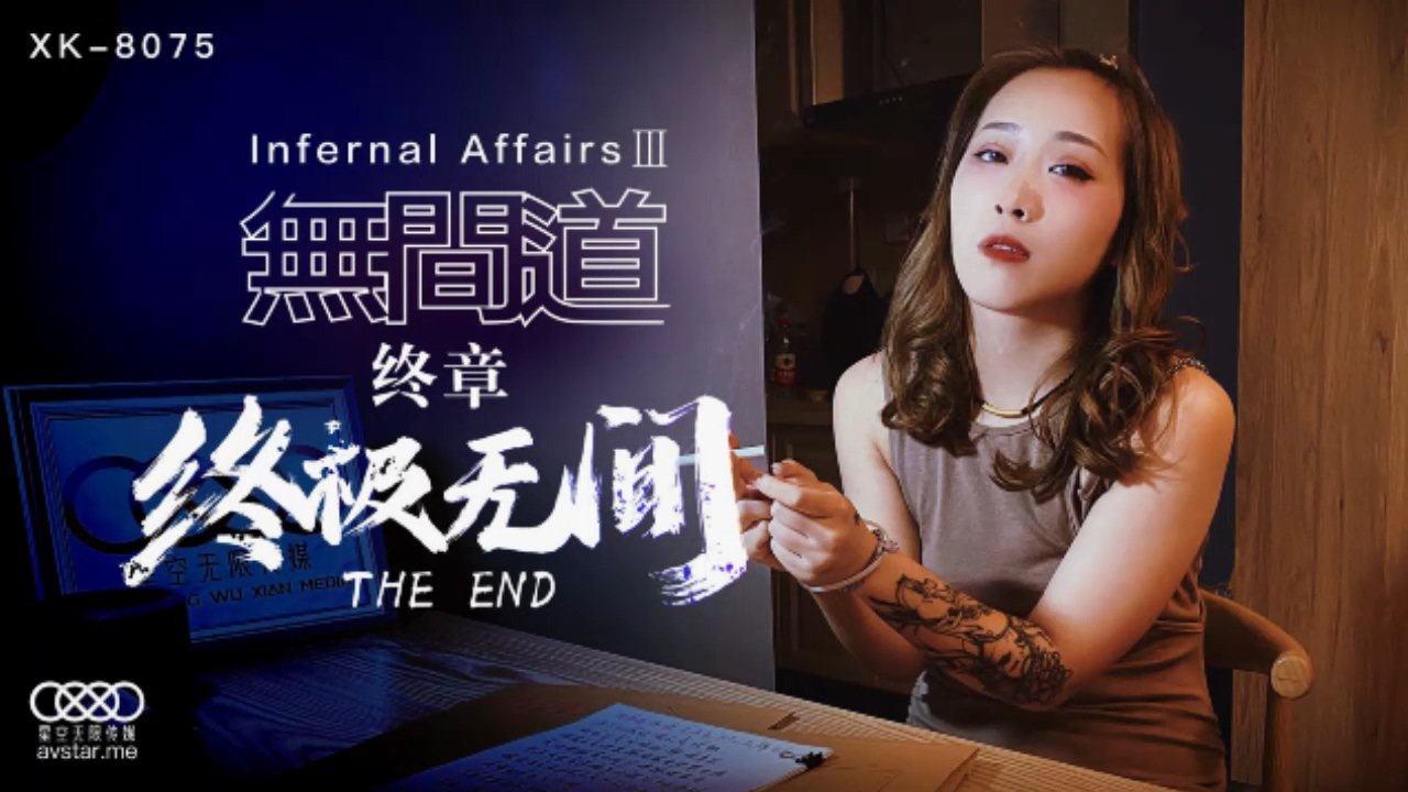 1717国产精品久久-免费无删减中文字幕