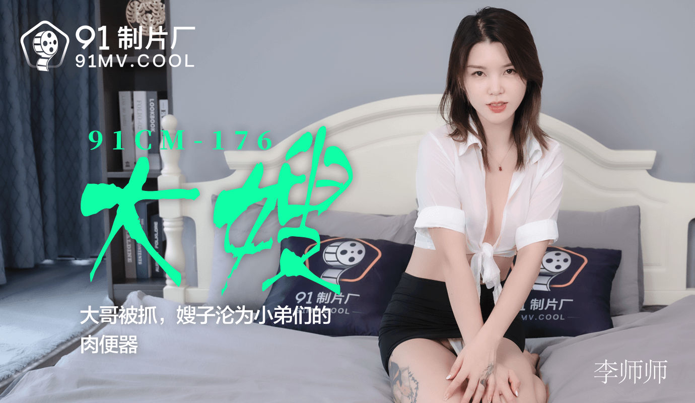 青青国产在线视频-HD720高清完整版观看