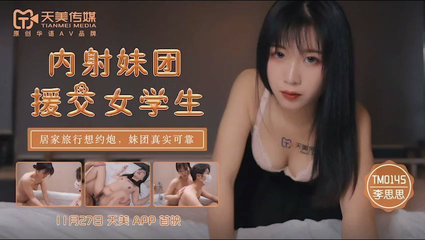 亚洲sss级成人网站-免费高清完整版观看