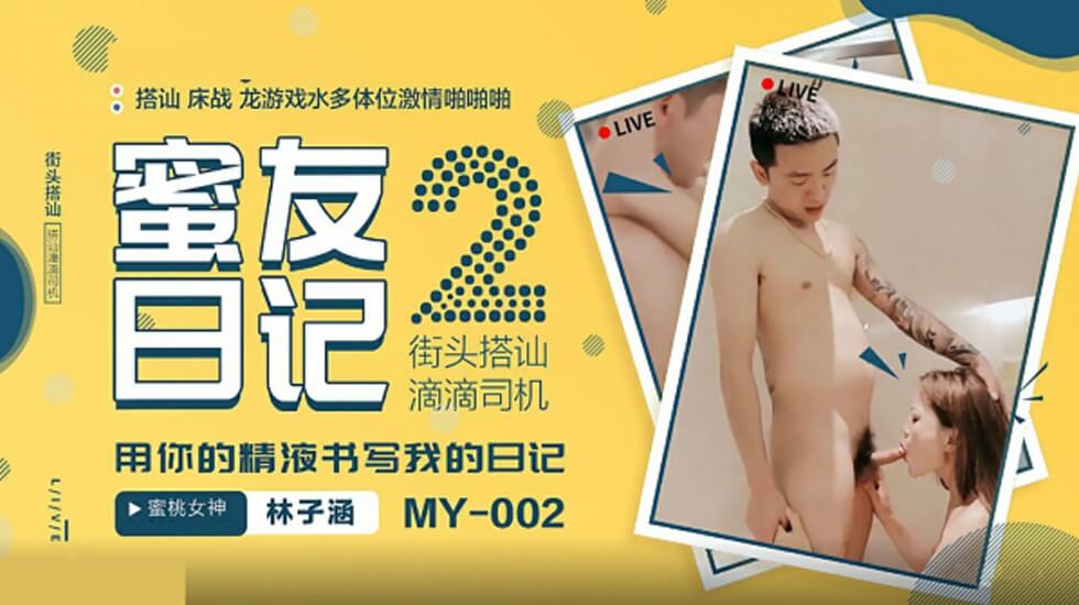 校园装清纯女被啪-vip电影迅雷手机免费观看