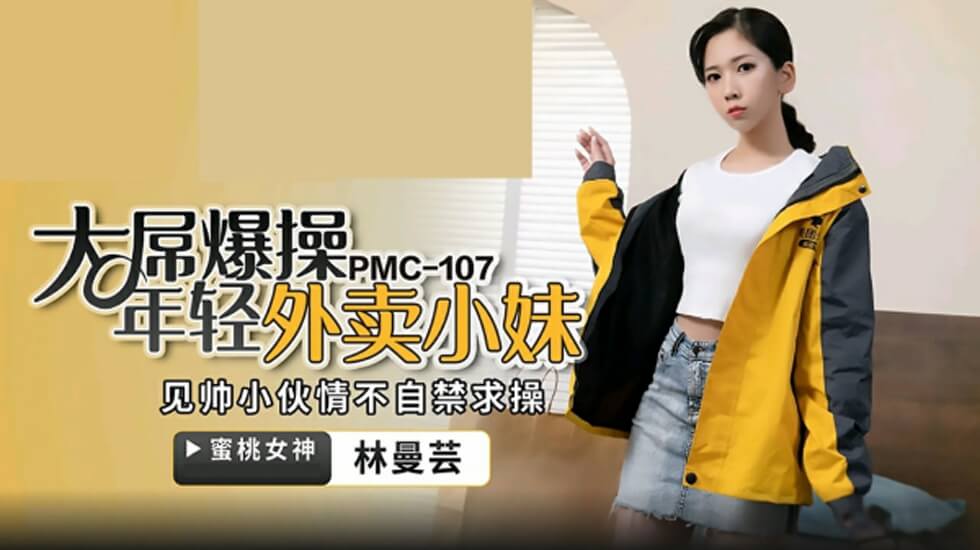 动漫av在线一区-视频30分钟6080yy理论在线看