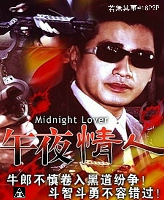 欧美激情艳妇裸体舞-迅雷影院青柠影院