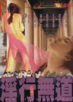 四川一级毛片免费观看-精彩预告迅雷极速版下载