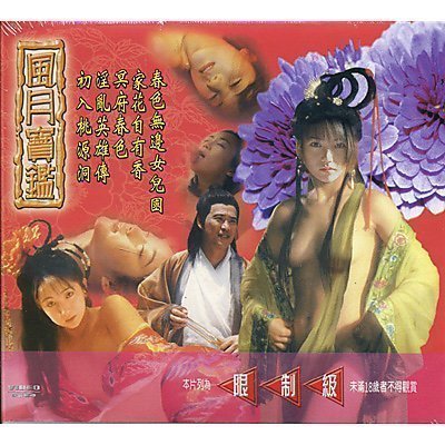 黄 色 成 年 人免费观看麻豆-2019国语未删减版在线观看