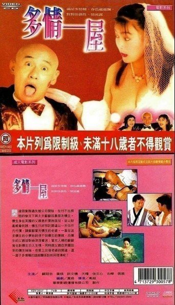 美女大胸爆乳洗澡被揉网站-HD中字在线观看完整版