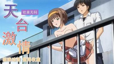 中文字幕无码一级毛片-西瓜影音高清视频播放